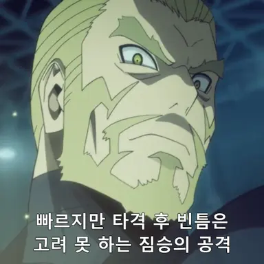 Profile image of 시노미야 이사오