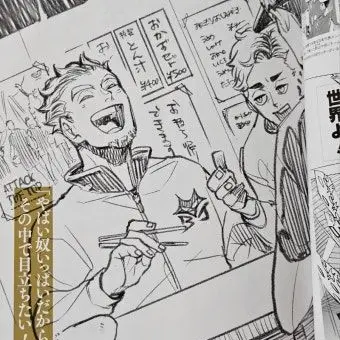 Profile image of 보쿠토 코타로