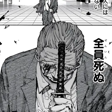 Profile image of 篁