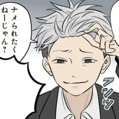 Profile image of 安曇優希