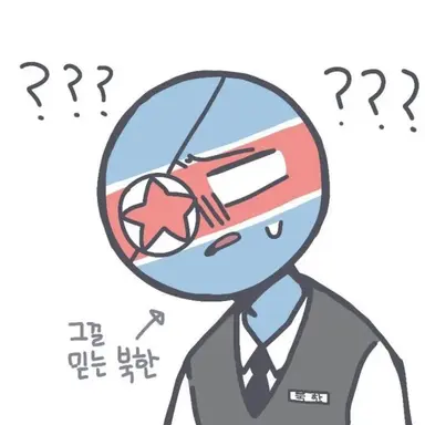 Profile image of 북한