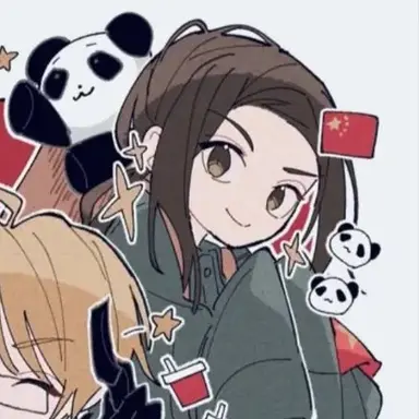 Profile image of 耀