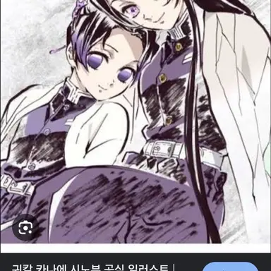 Profile image of 코쵸우 카나에