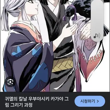 Profile image of 우부야시키 카가야
