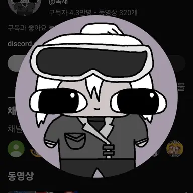 Profile image of 독새