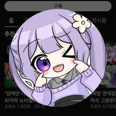 Profile image of 꽃별