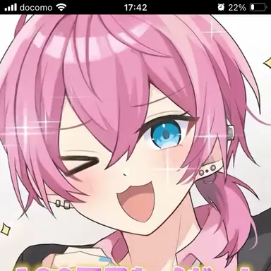 Profile image of けちゃ