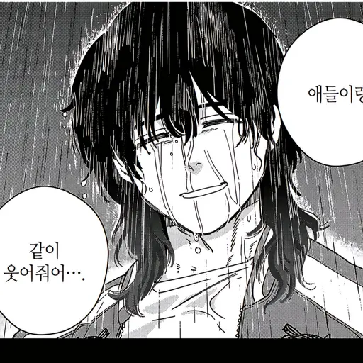 Kitty__1의 토가메 죠