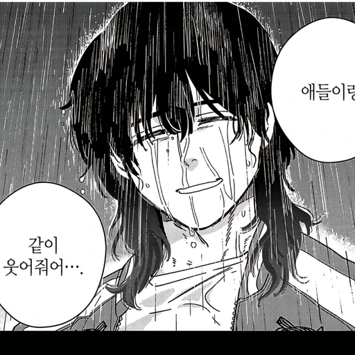 토가메 죠