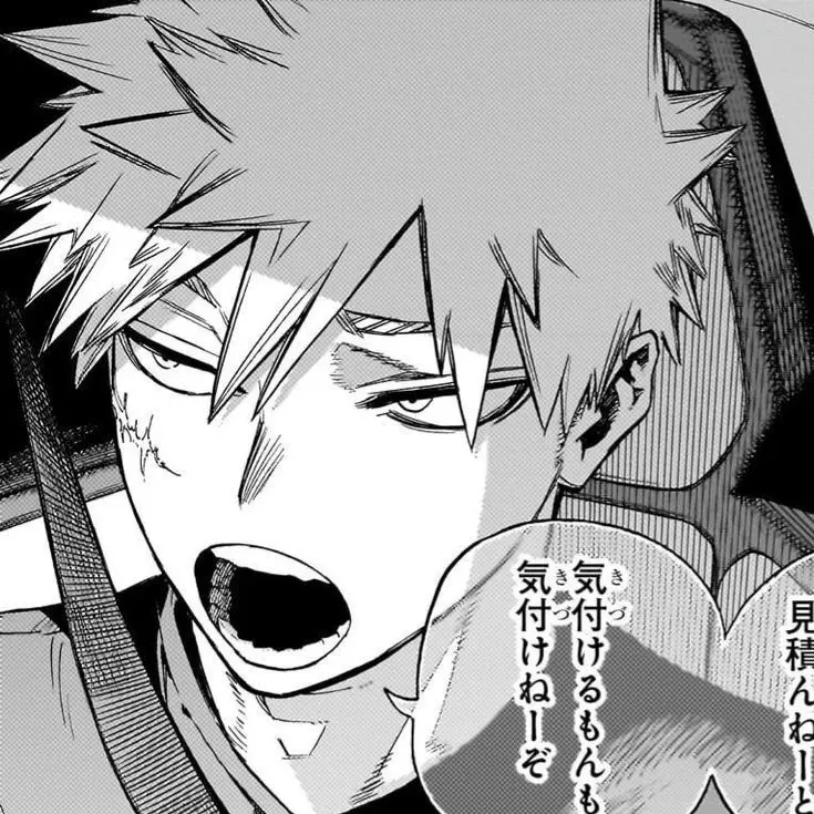BKDK_LOVE의 그가 취해서 들어왔다(ver.바쿠고)