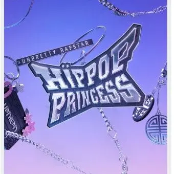 SmoothFleet3459의 힙팝 프린세스