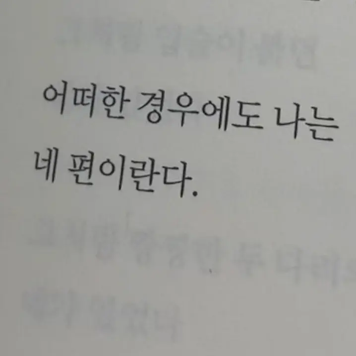 CrispyEuro1351의 (사가지) 엄성현 선배님