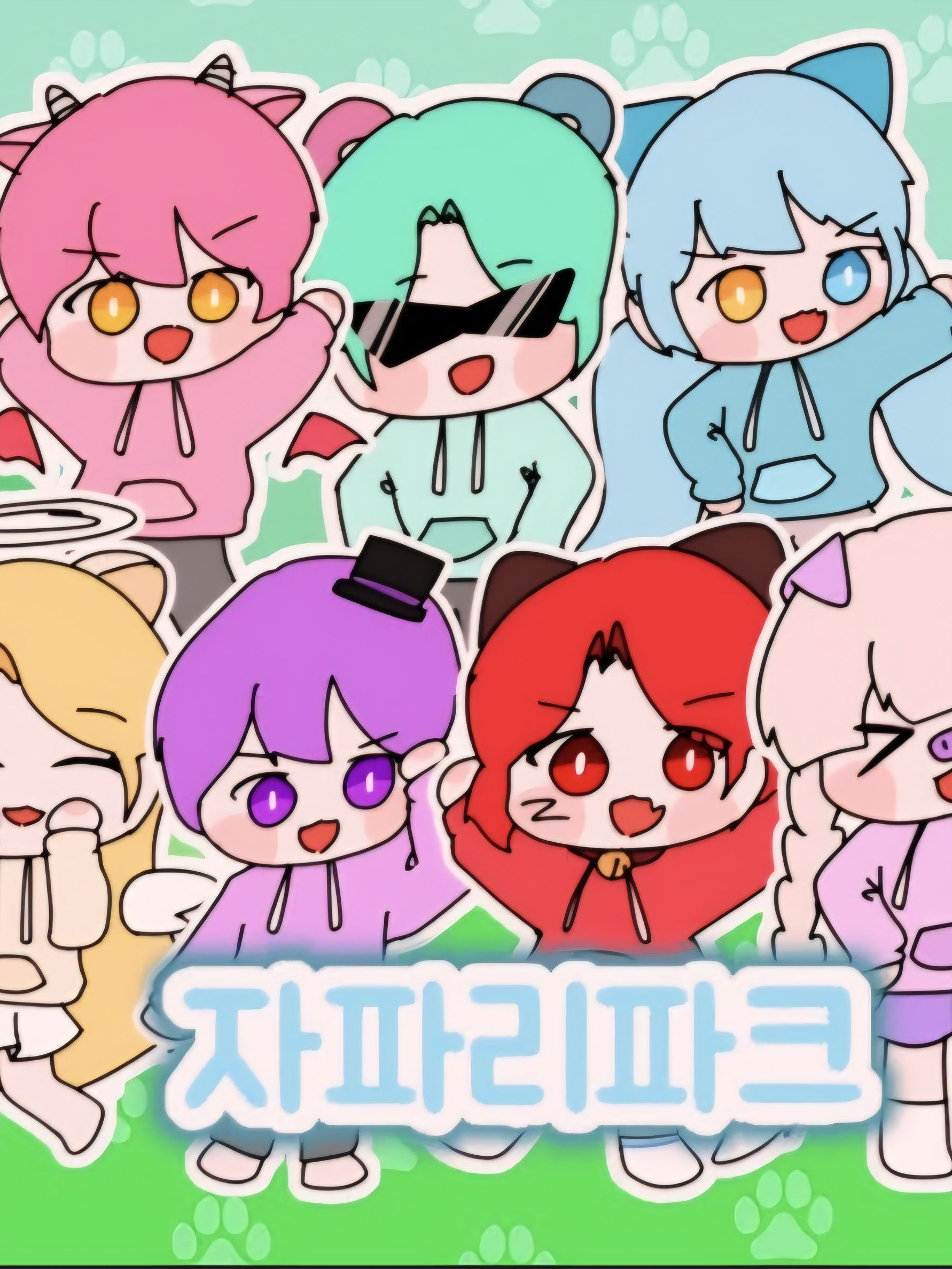 대저택 가족 대표 이미지