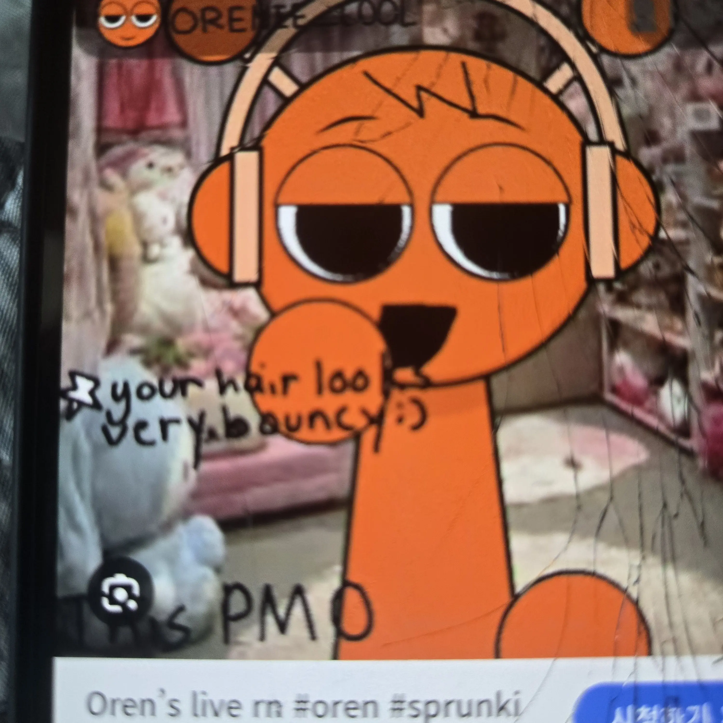 konuri의 오렌 급똥 ):