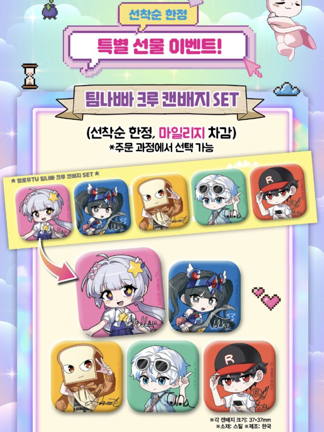 오빠들 대표 이미지