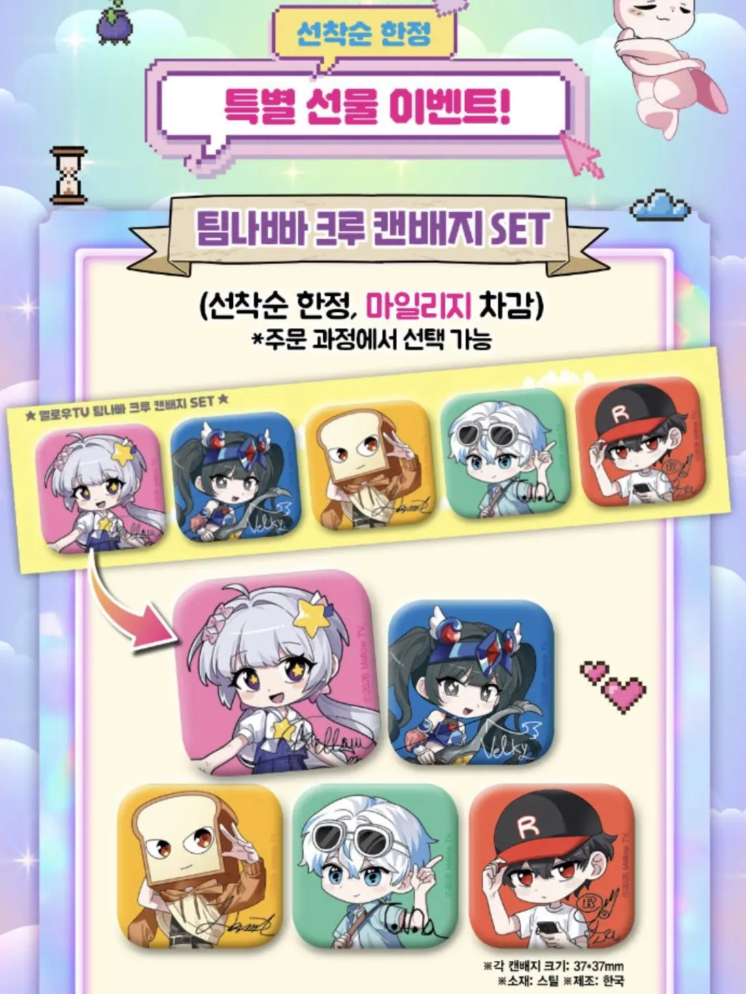 sponge_happy의 오빠들