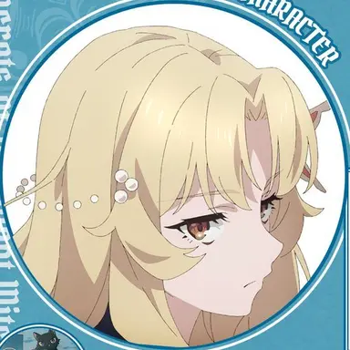 Profile image of ブリジット