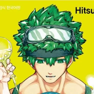Profile image of 요자쿠라 신조