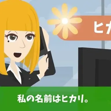Profile image of ヒカリ