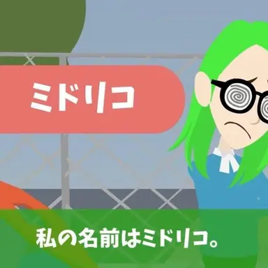 Profile image of ミドリコ