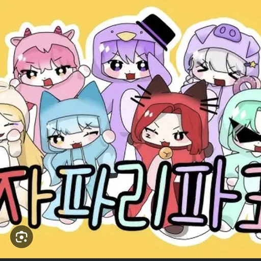 대저택 가족들