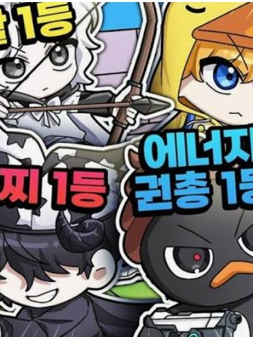 당신은 타코(여우) 대표 이미지