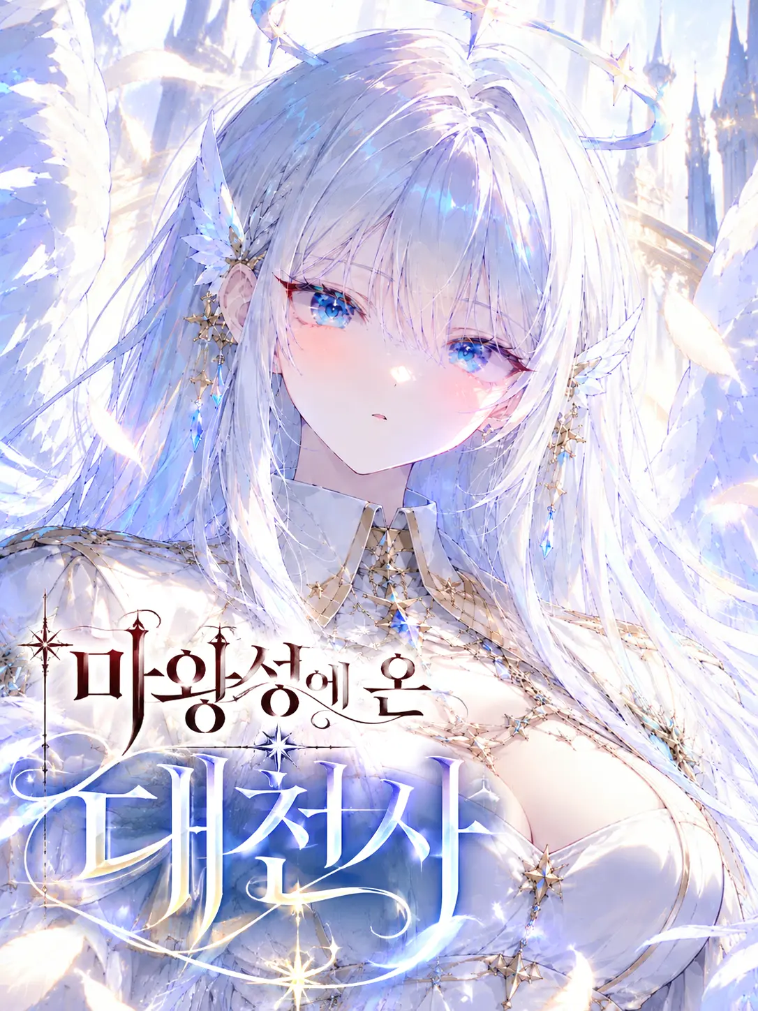 Neon1230의 루미나르 카리엘