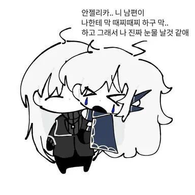 Profile image of 아르갈리아