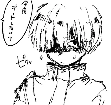 Profile image of 鯨