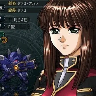 Profile image of セツコ