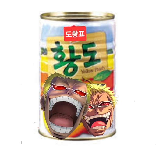 황도
