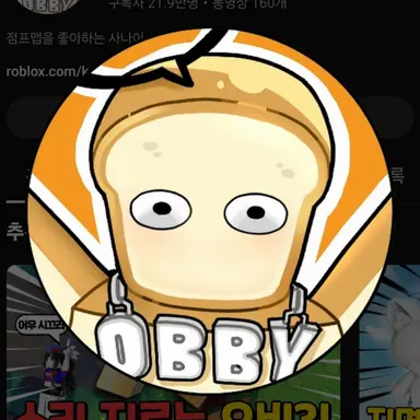 Profile image of 준브레드