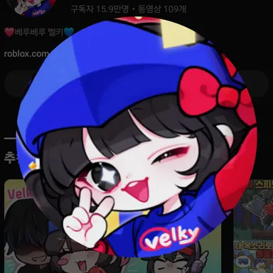 Profile image of 벨키