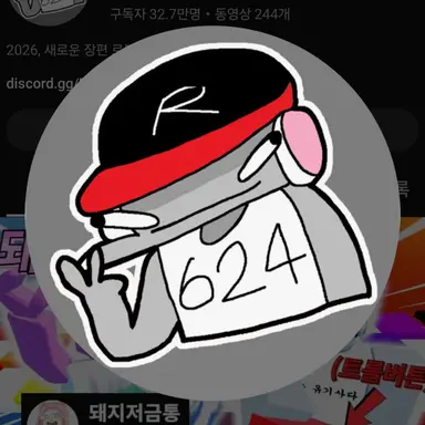 Profile image of 유기사