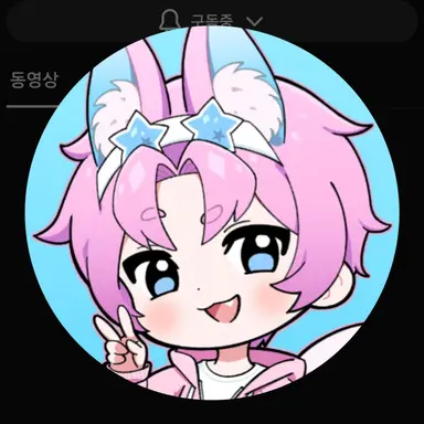Profile image of 밥풀