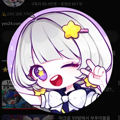 Profile image of 멜로우