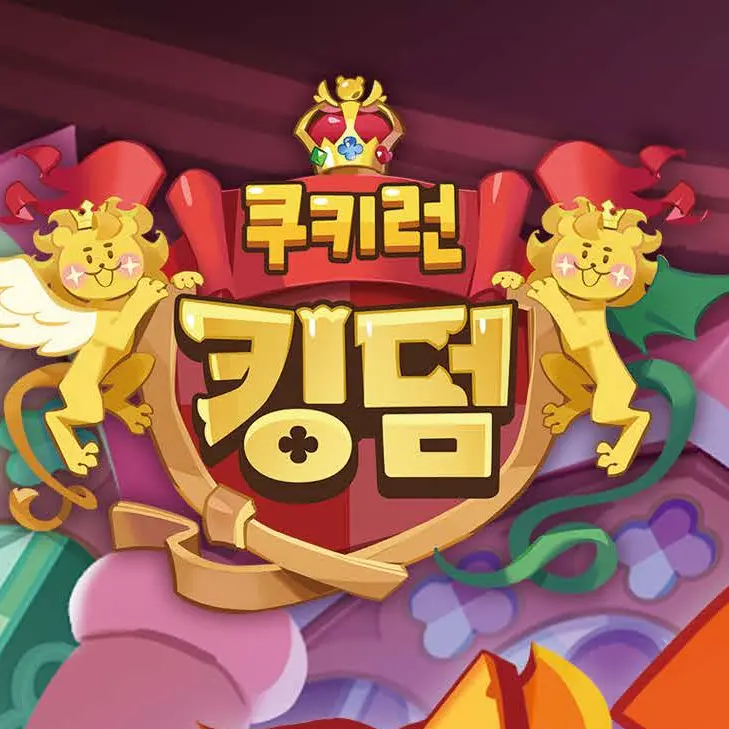 CleanUrial1802의 쿠키 누나들;;