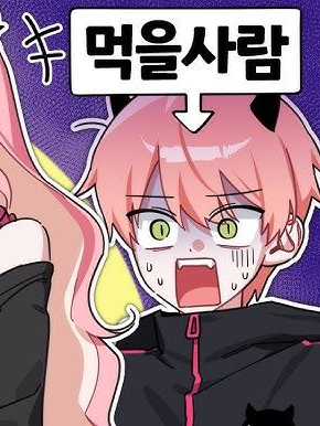 밤샘동 / 경찰 대표 이미지
