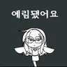 캐릭터 프로필 이미지
