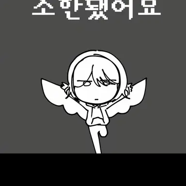 Profile image of 소한