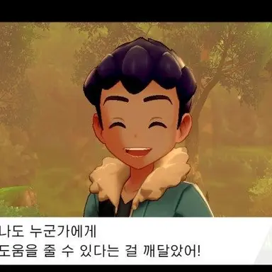 Profile image of 호브