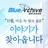 블루 아카이브