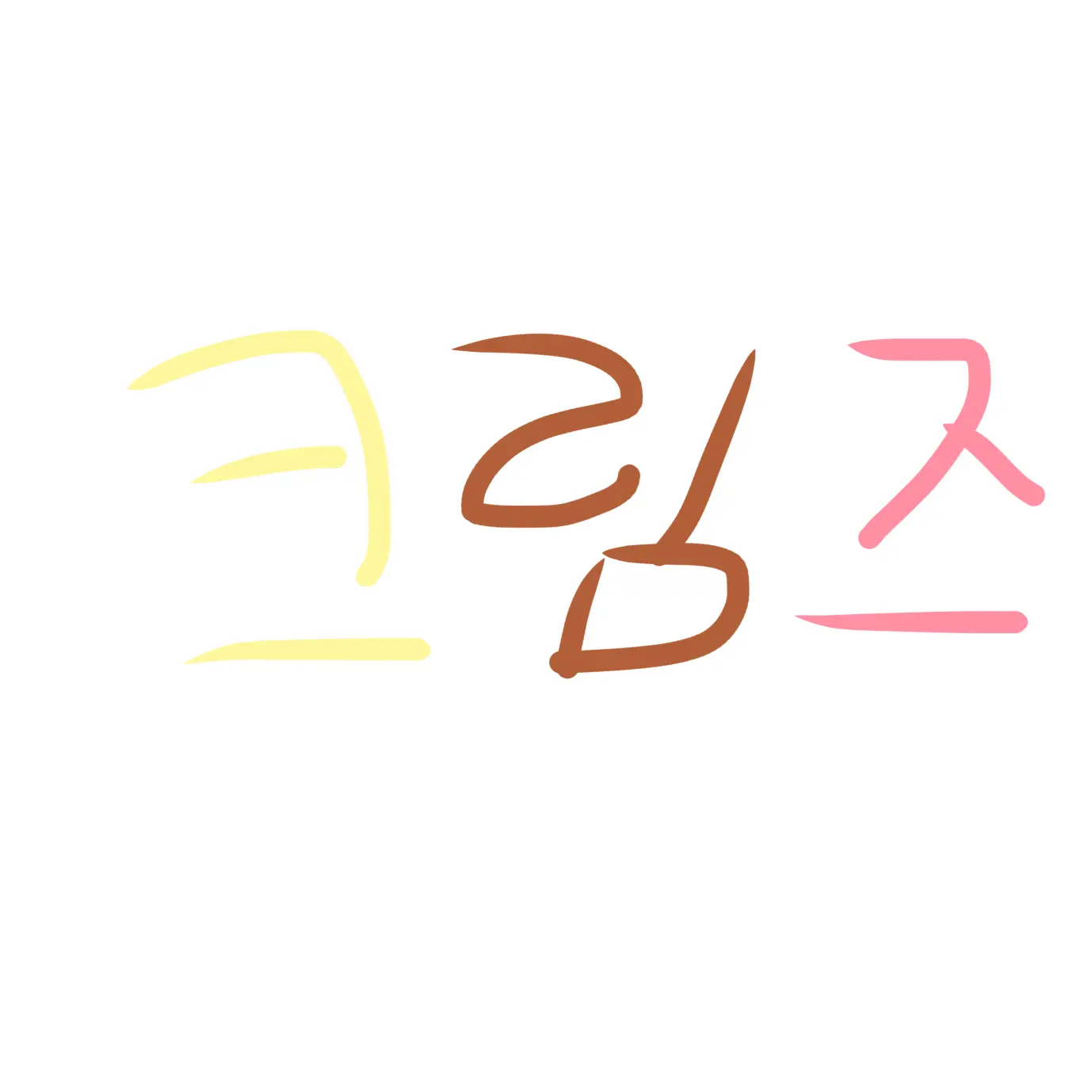 AcidicTongs8499의 로블록스: 크림즈