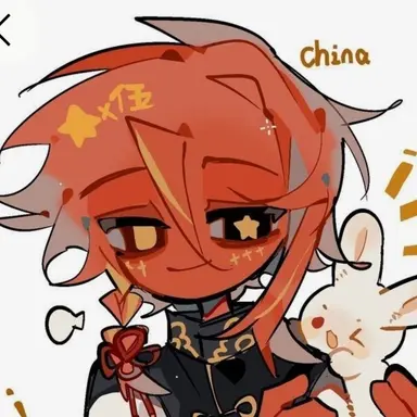 Profile image of China