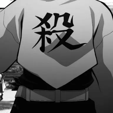 Profile image of 시나즈가와 사네미