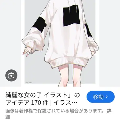 Profile image of しおん