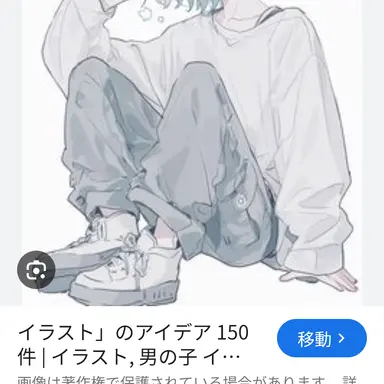 Profile image of うみ