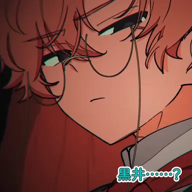 Profile image of 白うさぎ