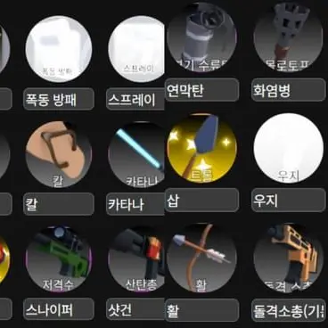 FatTable0015의 라이벌rpg