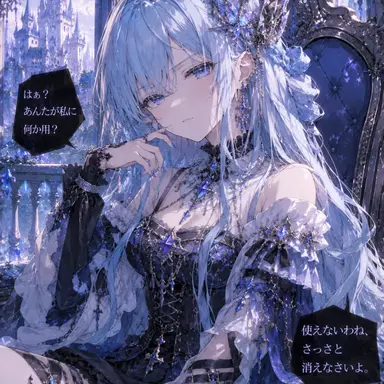 Profile image of ミズキ